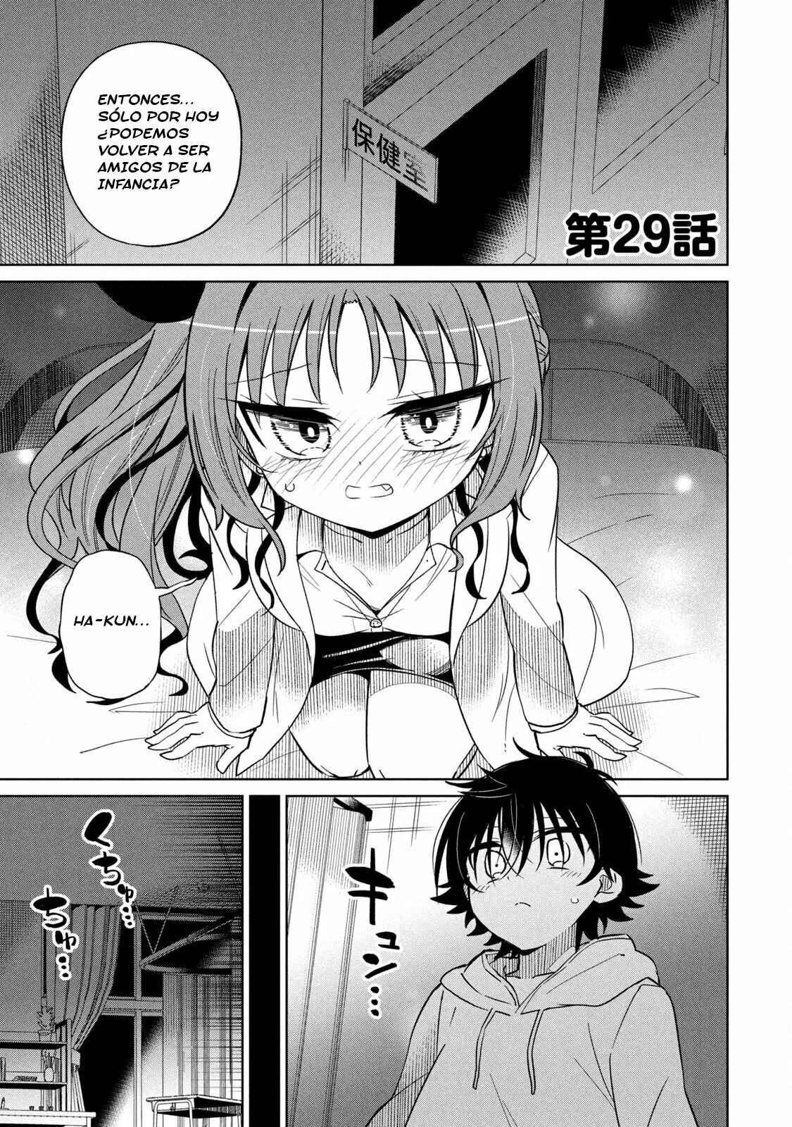 Boku wa Kimitachi wo Shihai suru Capítulo 29 - Page 2