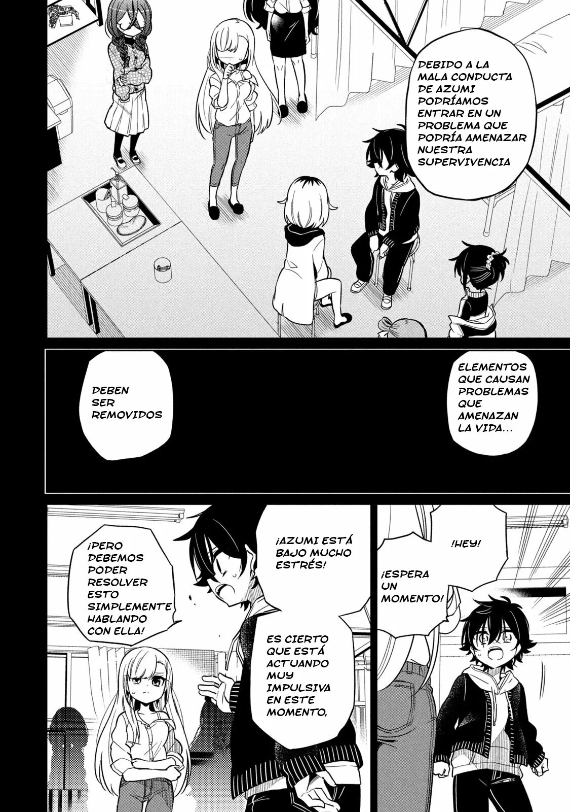 Boku wa Kimitachi wo Shihai suru Capítulo 3 - Page 7