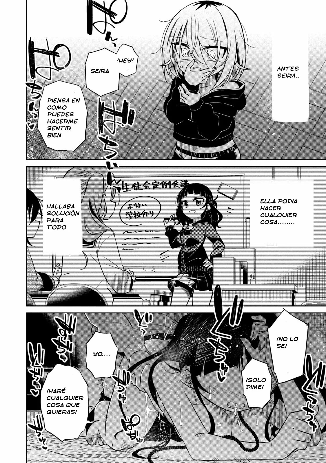 Boku wa Kimitachi wo Shihai suru Capítulo 37 - Page 3