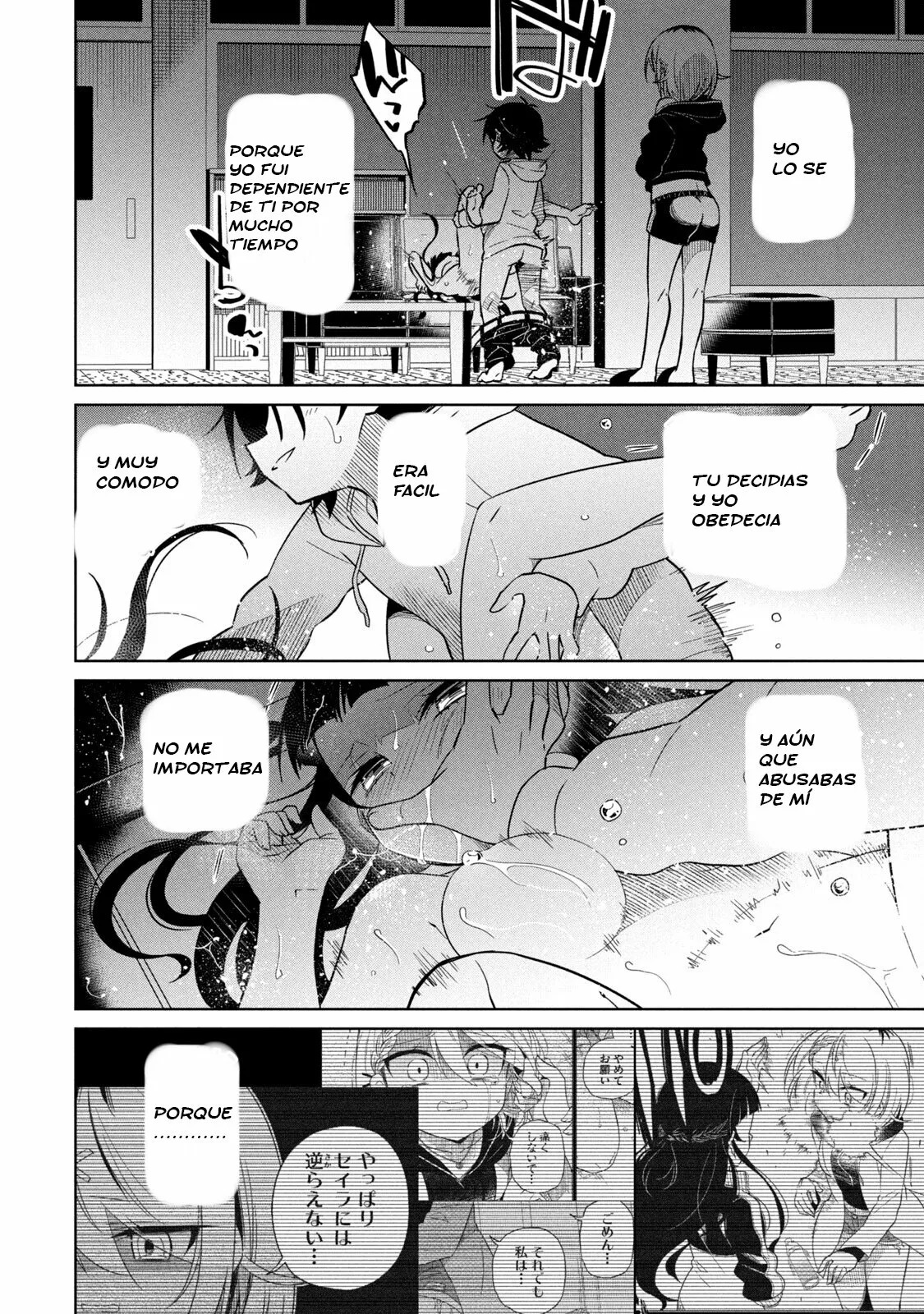 Boku wa Kimitachi wo Shihai suru Capítulo 37 - Page 7