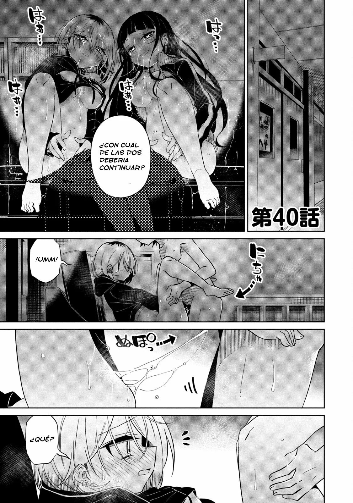 Boku wa Kimitachi wo Shihai suru Capítulo 40 - Page 2