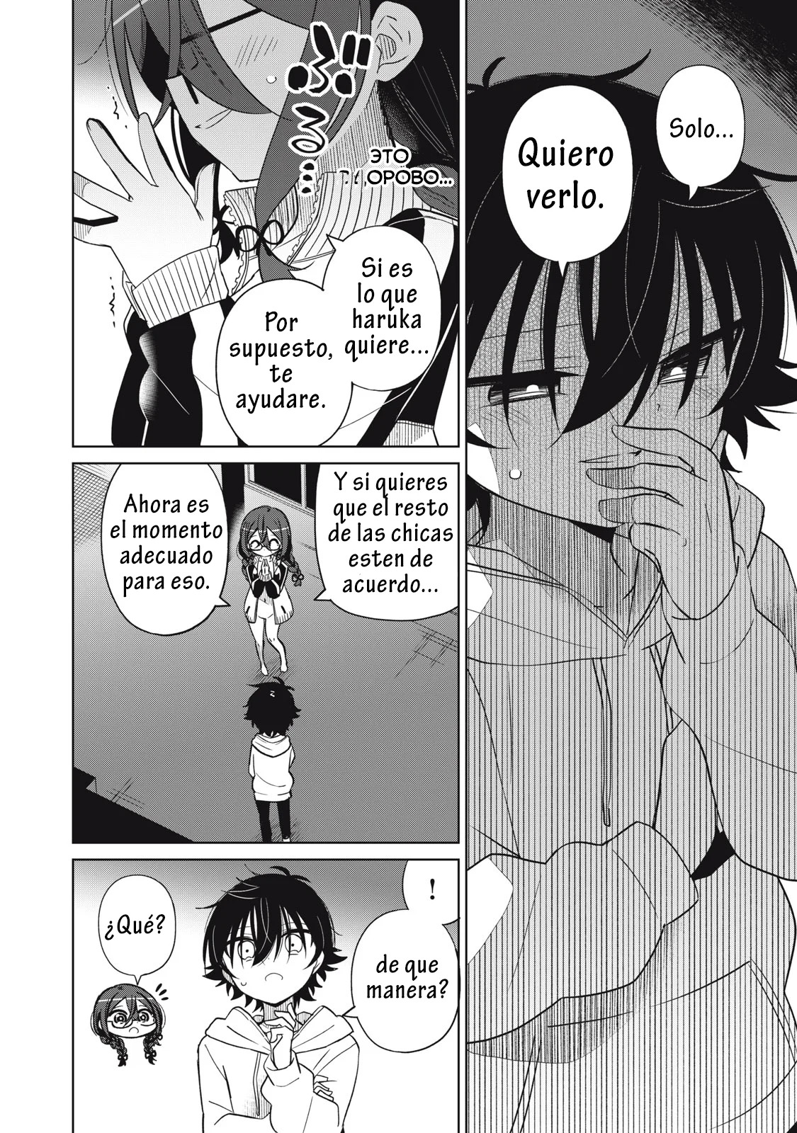 Boku wa Kimitachi wo Shihai suru Capítulo 41 - Page 6