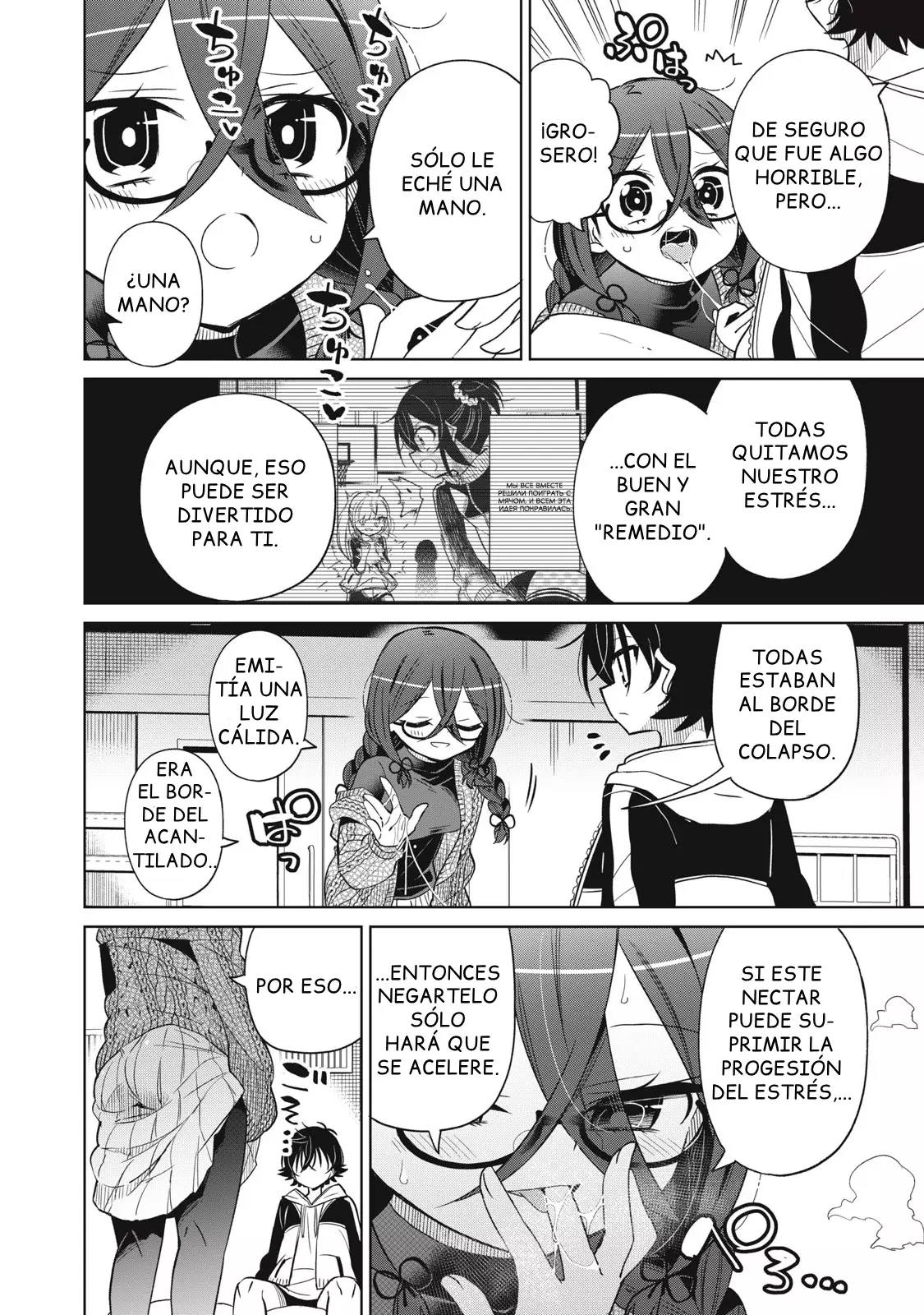 Boku wa Kimitachi wo Shihai suru Capítulo 42 - Page 8