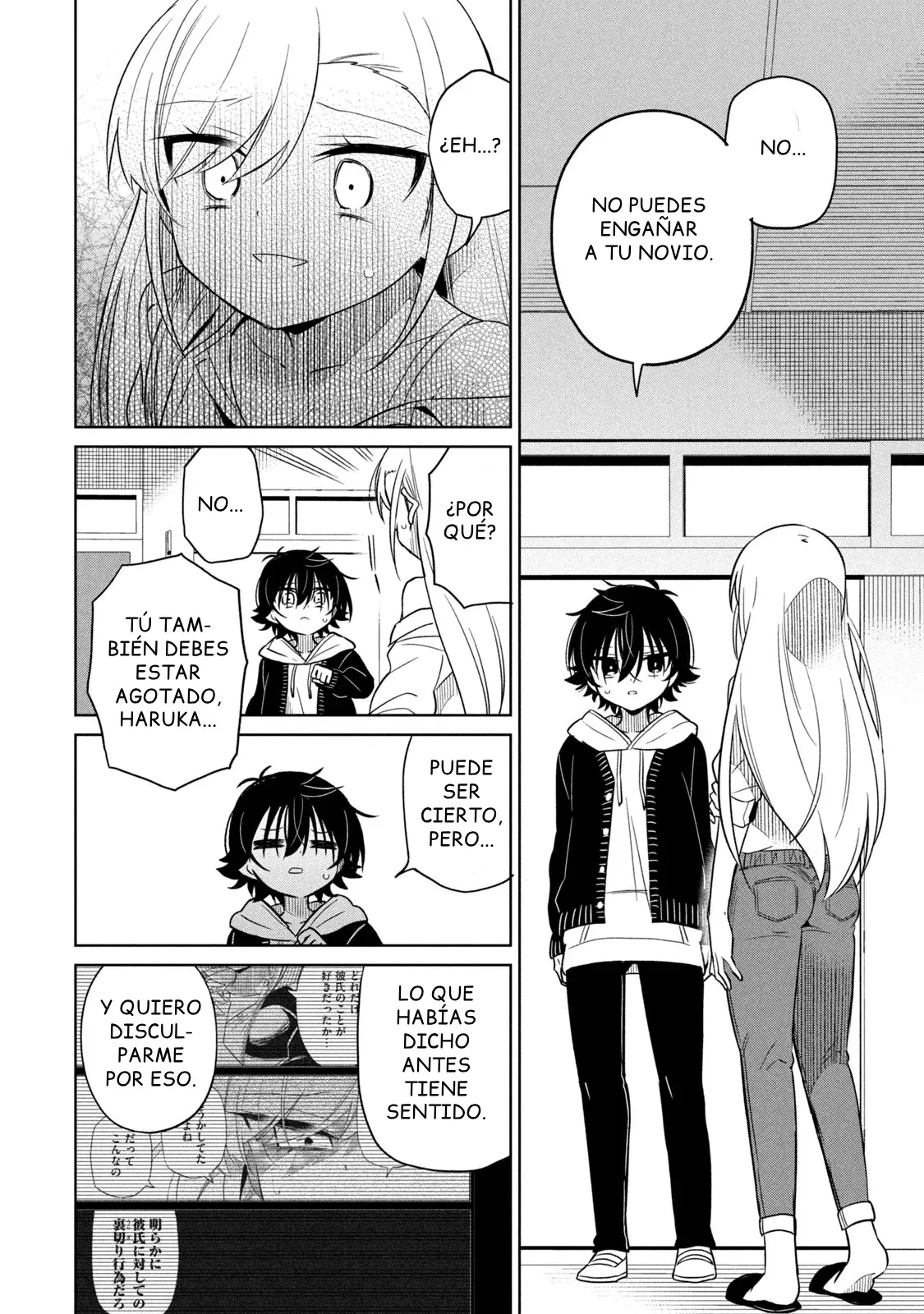 Boku wa Kimitachi wo Shihai suru Capítulo 46 - Page 17
