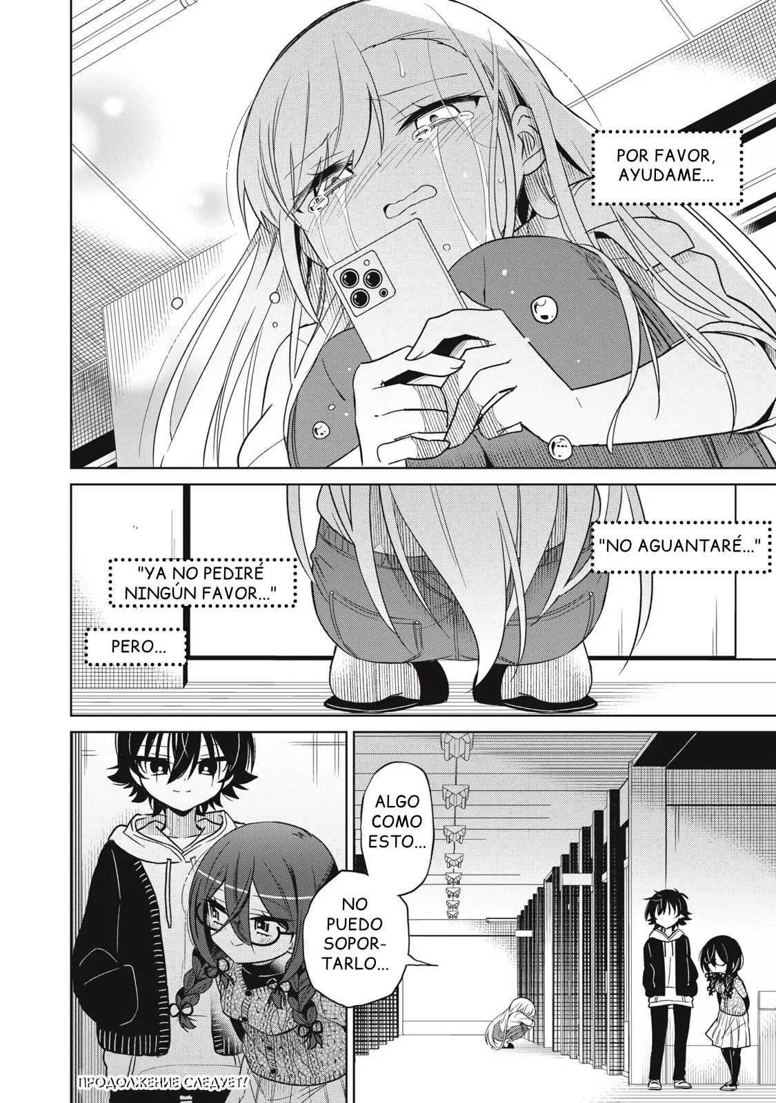 Boku wa Kimitachi wo Shihai suru Capítulo 46 - Page 19