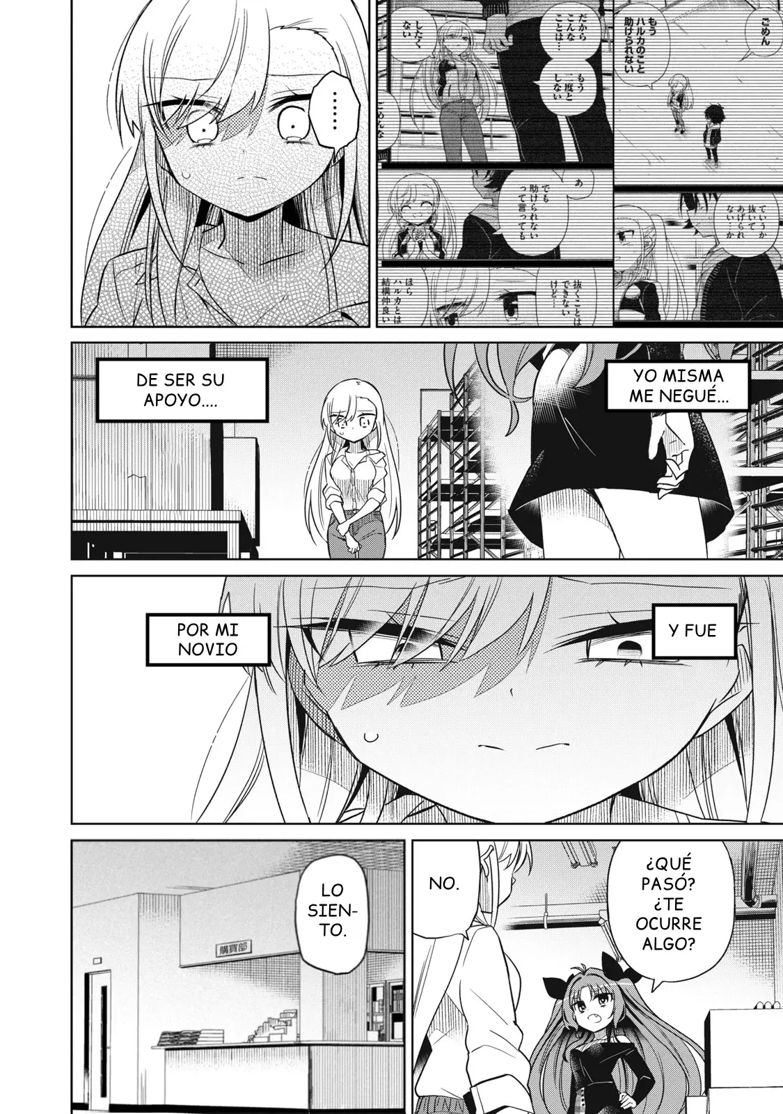 Boku wa Kimitachi wo Shihai suru Capítulo 46 - Page 3