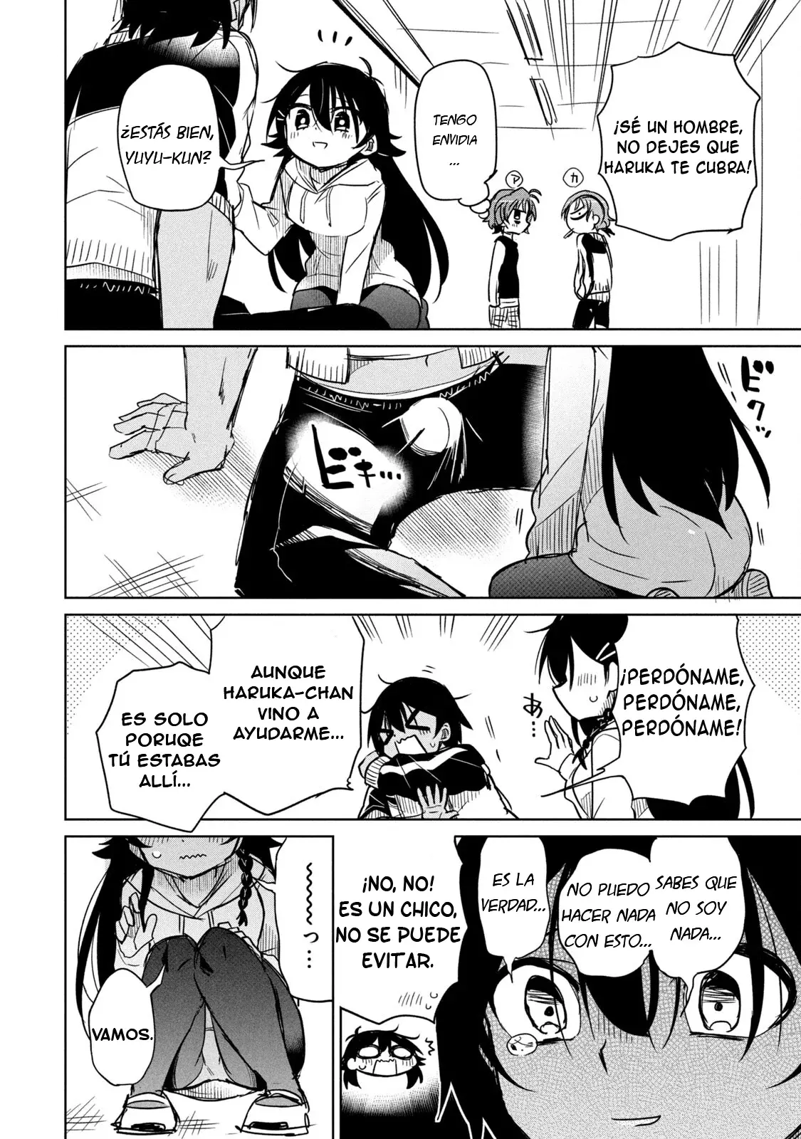 Boku wa Kimitachi wo Shihai suru Capítulo 58.5 - Page 7