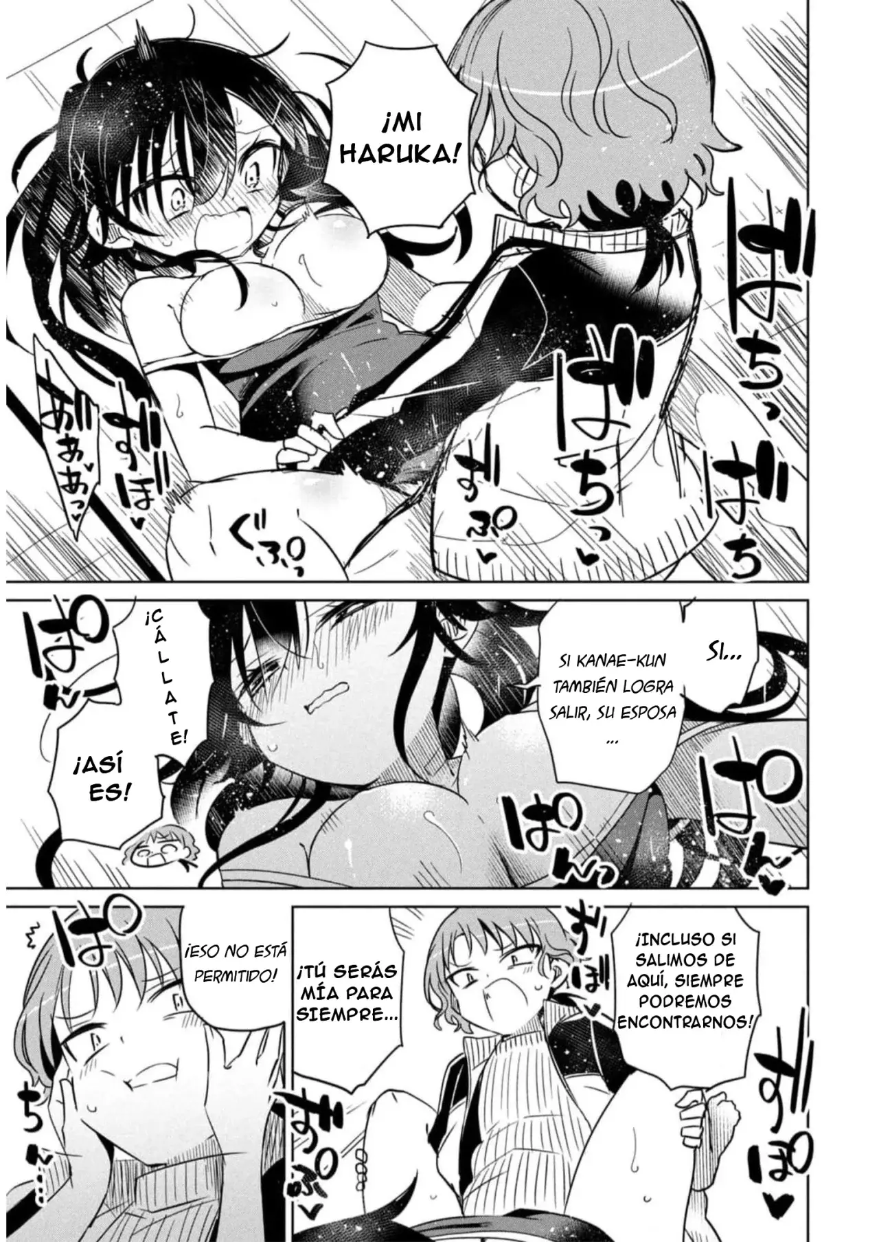 Boku wa Kimitachi wo Shihai suru Capítulo 67.5 - Page 5