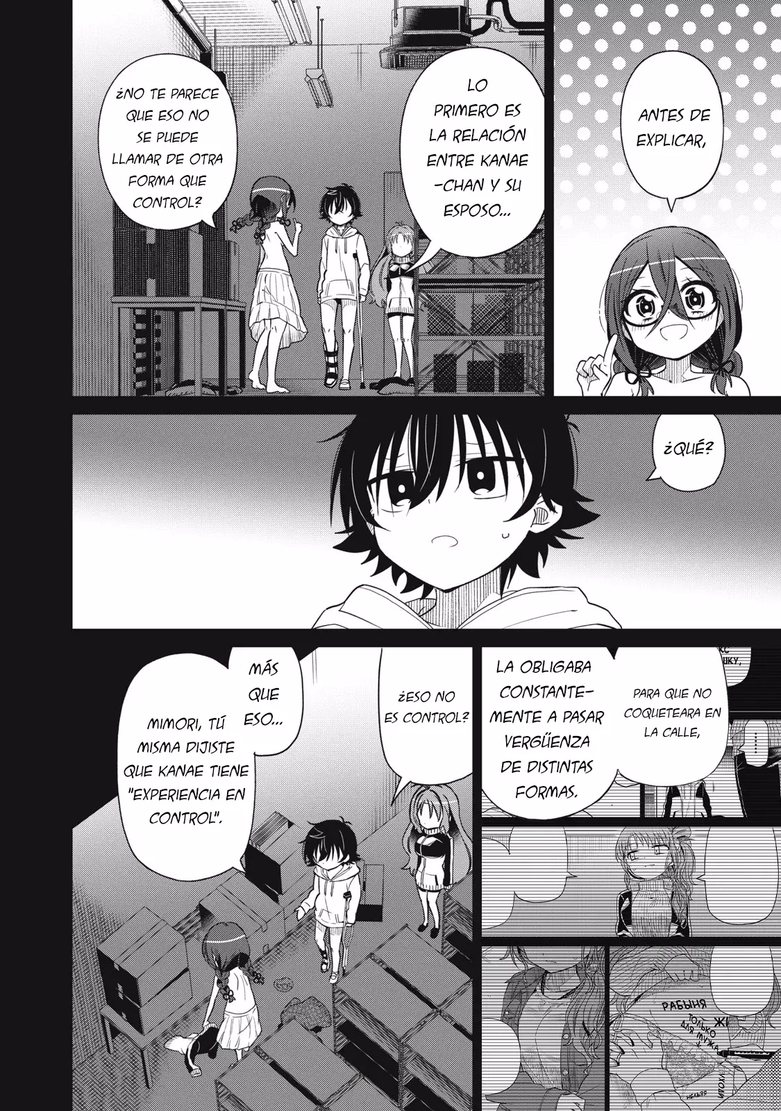 Boku wa Kimitachi wo Shihai suru Capítulo 69 - Page 11