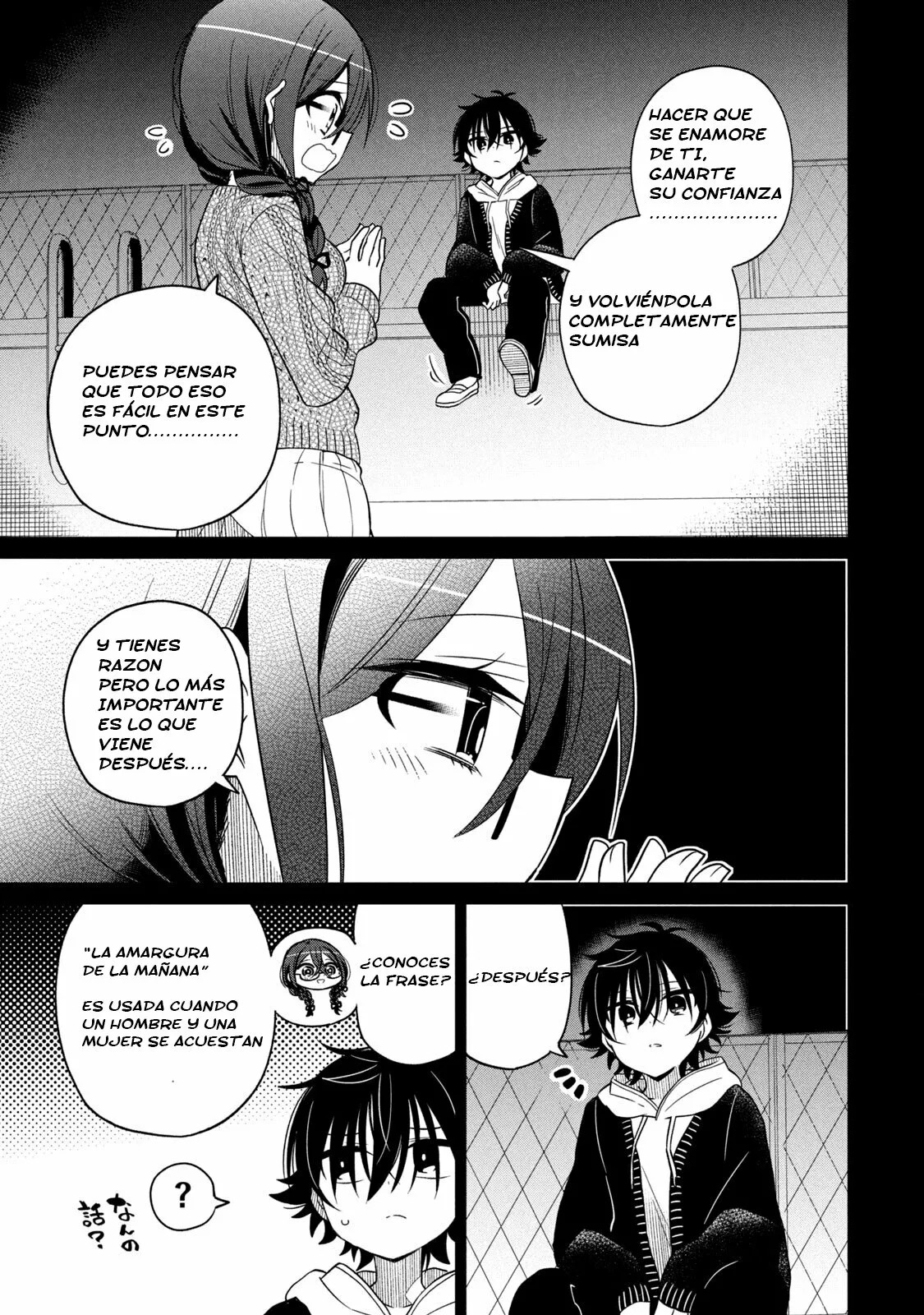 Boku wa Kimitachi wo Shihai suru Capítulo 7 - Page 4