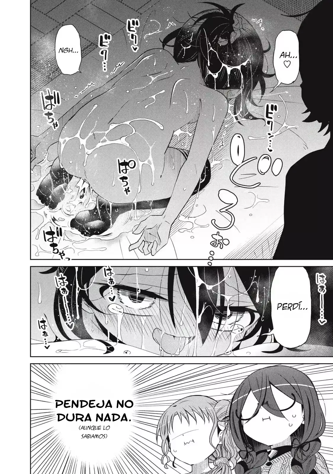 Boku wa Kimitachi wo Shihai suru Capítulo 75 - Page 6