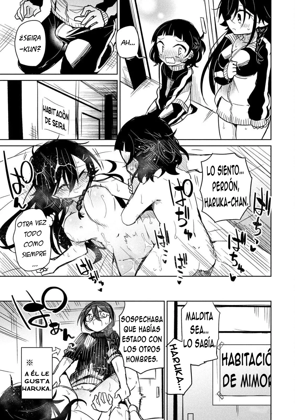 Boku wa Kimitachi wo Shihai suru Capítulo 76.5 - Page 6