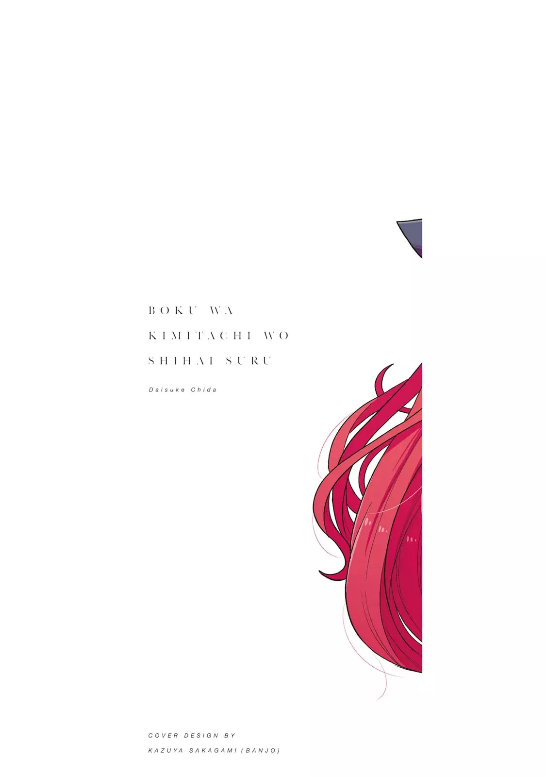 Boku wa Kimitachi wo Shihai suru Capítulo 77 - Page 3