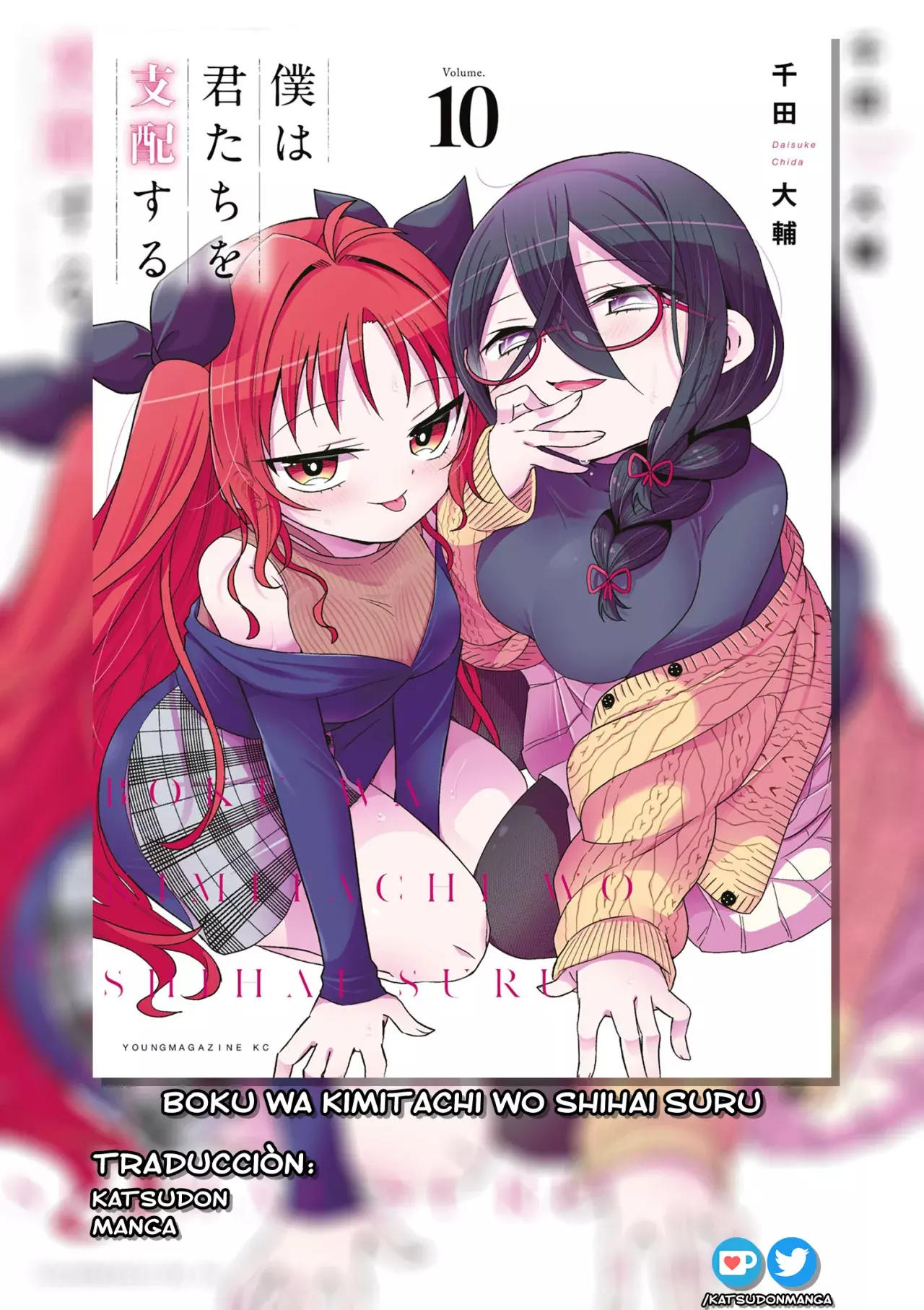 Boku wa Kimitachi wo Shihai suru Capítulo 80 - Page 1