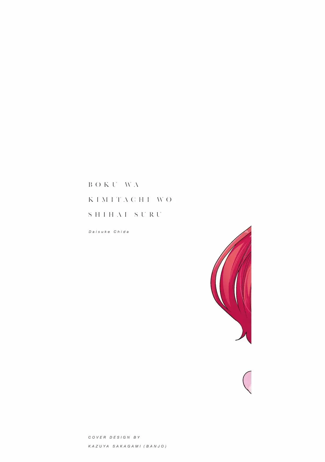 Boku wa Kimitachi wo Shihai suru Capítulo 86 - Page 3