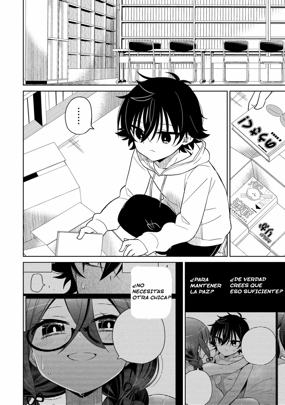 Boku wa Kimitachi wo Shihai suru Capítulo 9 - Page 3