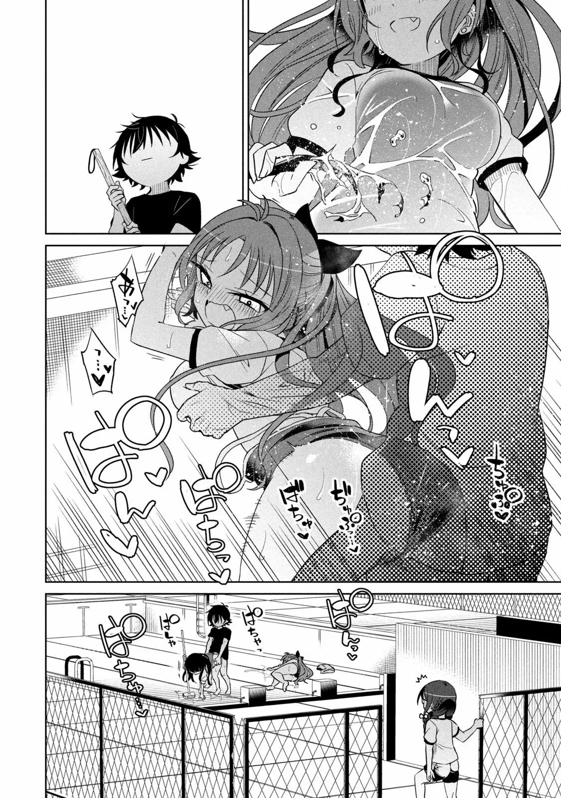 Boku wa Kimitachi wo Shihai suru Capítulo 91 - Page 14