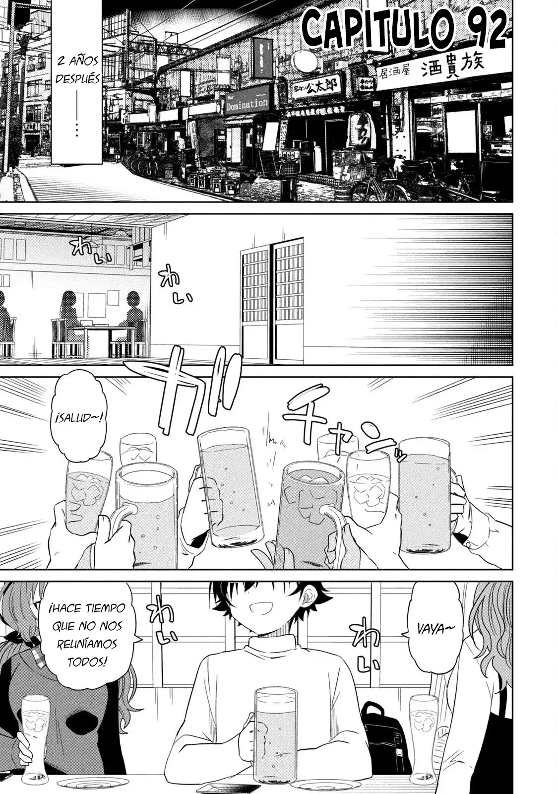 Boku wa Kimitachi wo Shihai suru Capítulo 92 - Page 3