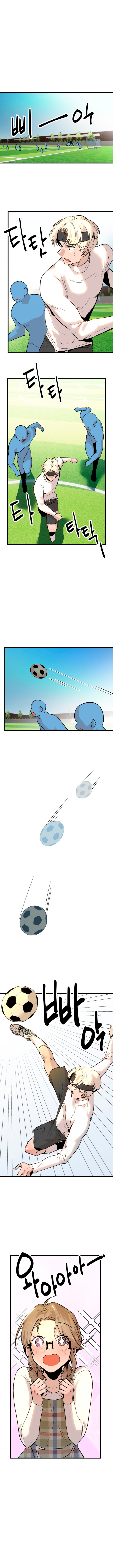 ¡Algo anda mal con esta relación! Capítulo 17 - Page 2
