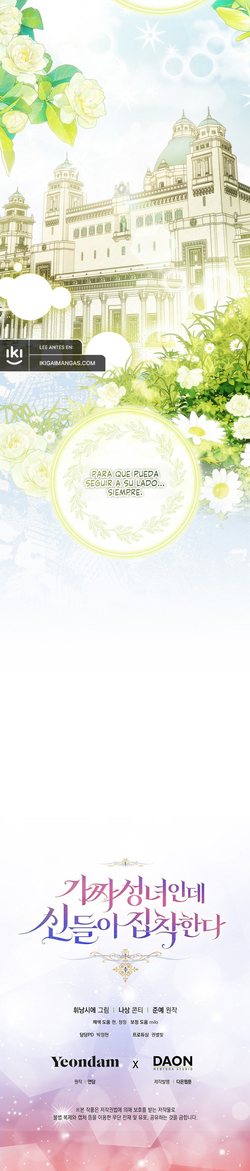 Soy Una Santa Falsa Pero Los Dioses Están Obsesionados Conmigo Capítulo 114 - Page 13