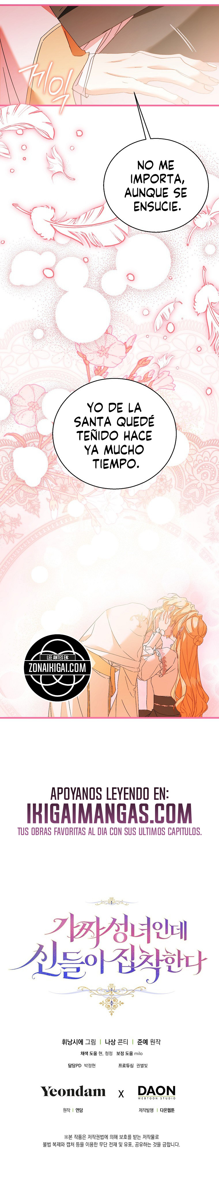 Soy Una Santa Falsa Pero Los Dioses Están Obsesionados Conmigo Capítulo 127 - Page 11