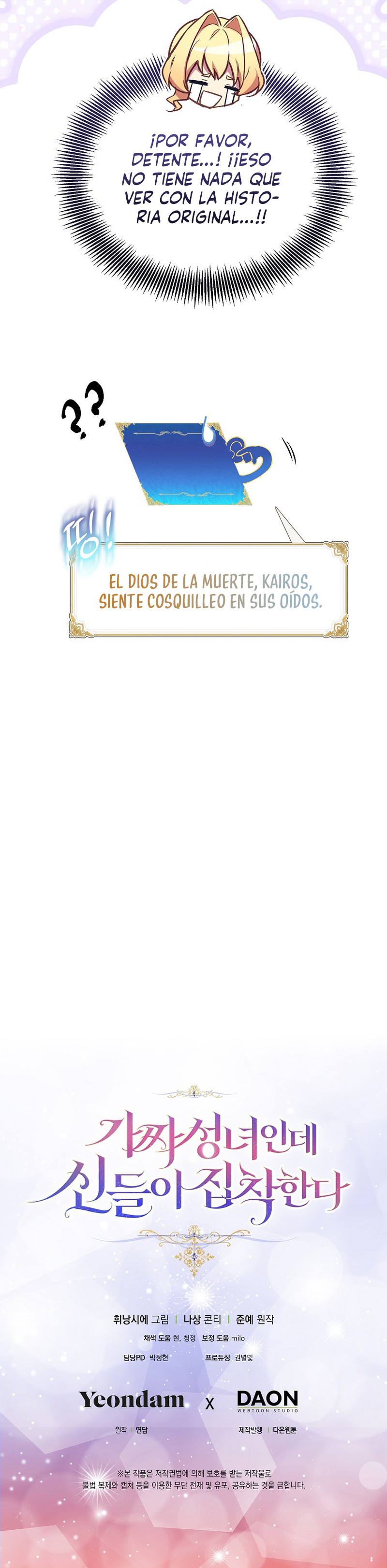 Soy Una Santa Falsa Pero Los Dioses Están Obsesionados Conmigo Capítulo 93 - Page 16