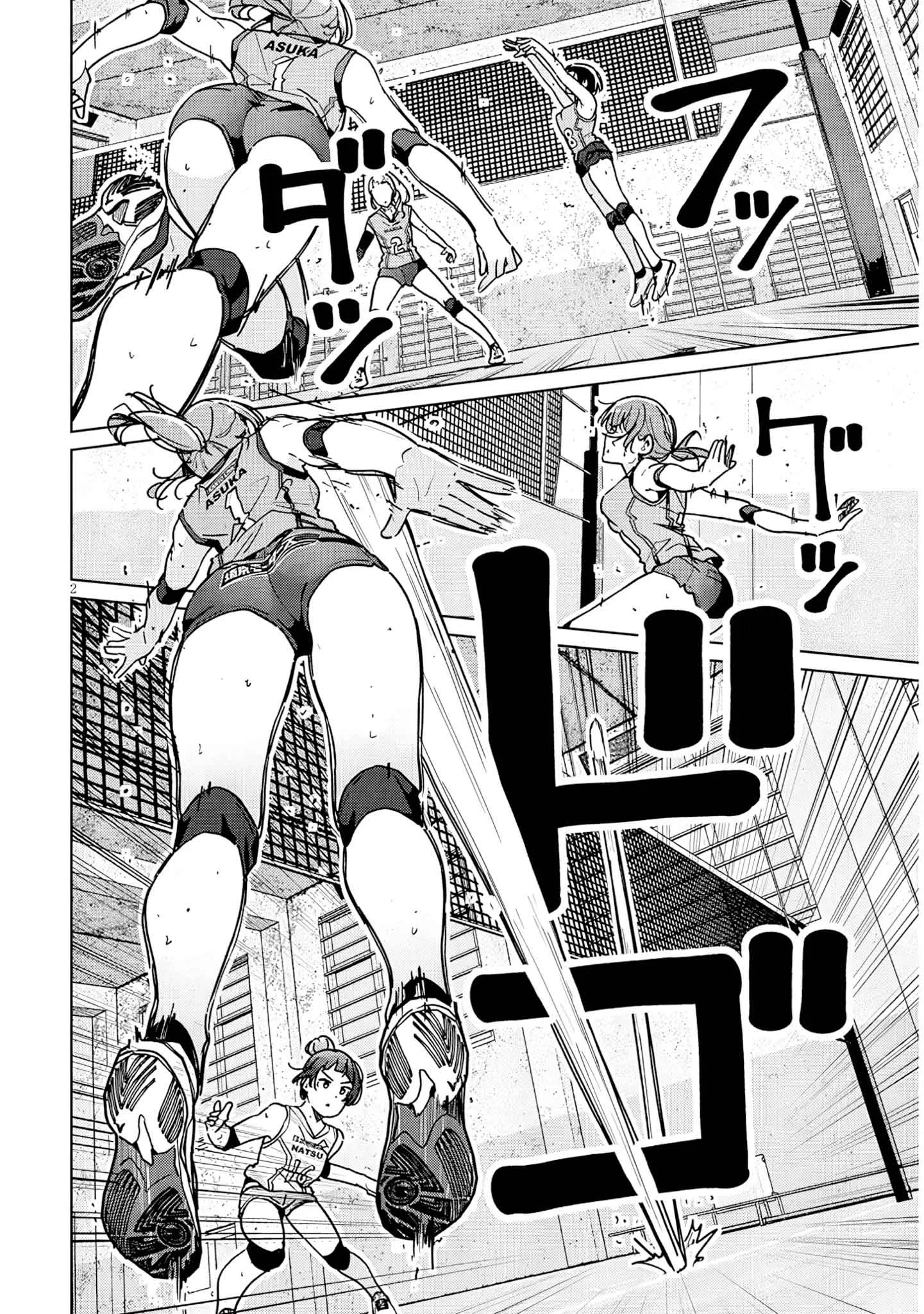Shinkon Dakedo Kyaputen no Kanojo to wa Mada Yarenai Capítulo 2 - Page 3