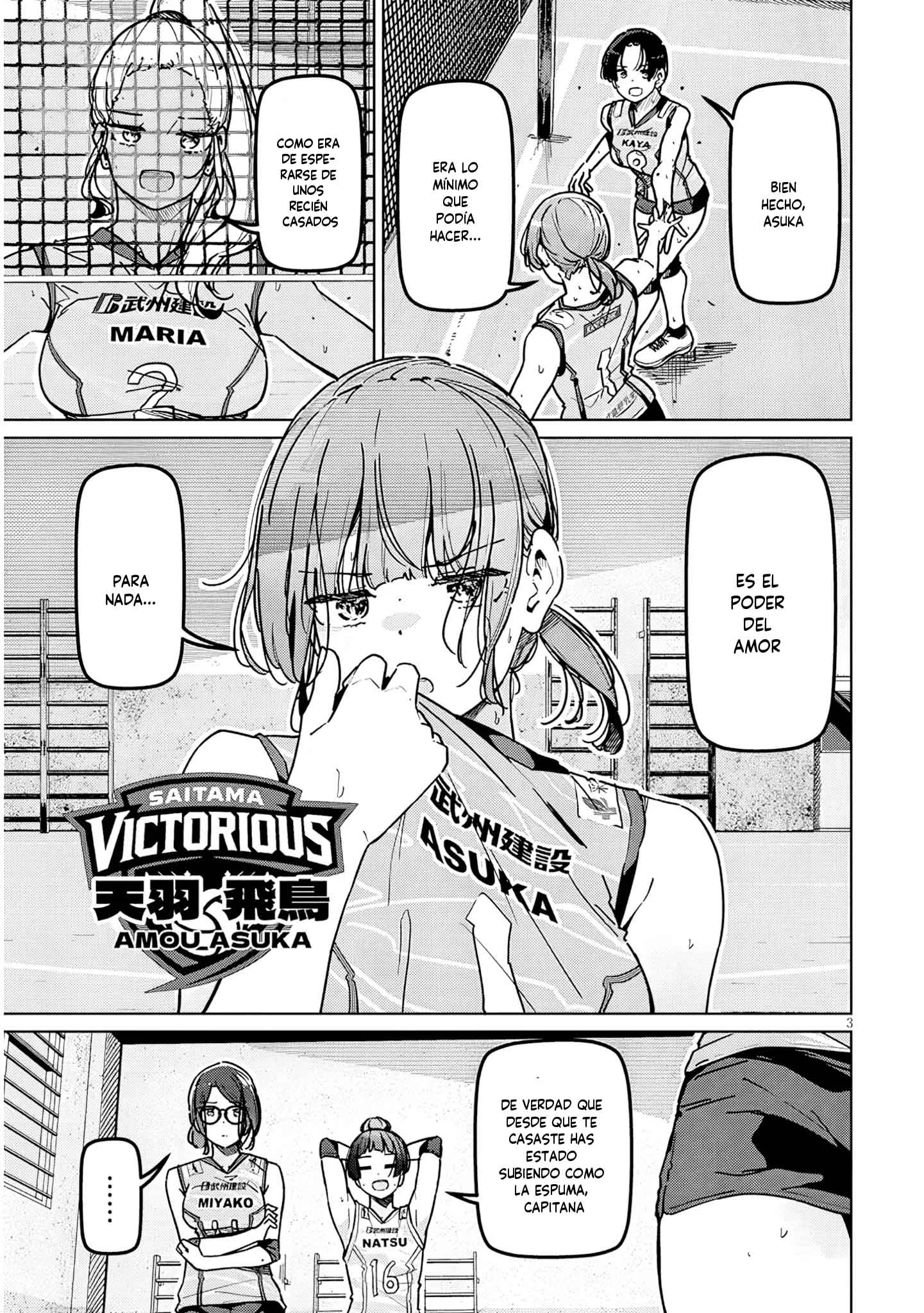 Shinkon Dakedo Kyaputen no Kanojo to wa Mada Yarenai Capítulo 2 - Page 4