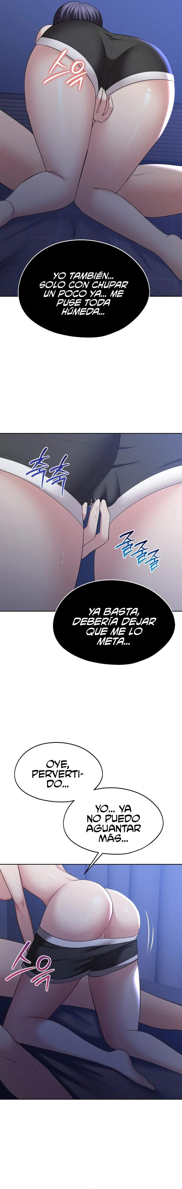 En proyección de gran éxito Capítulo 5 - Page 16