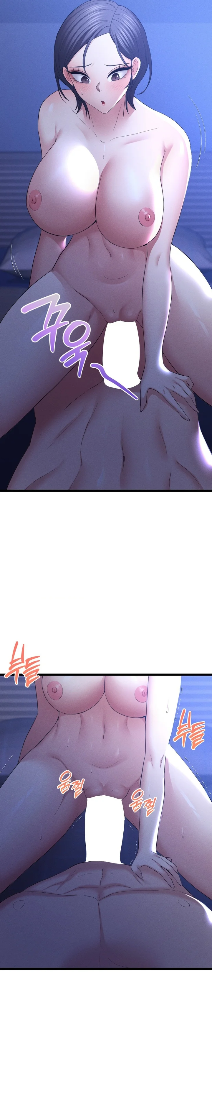 En proyección de gran éxito Capítulo 6 - Page 12