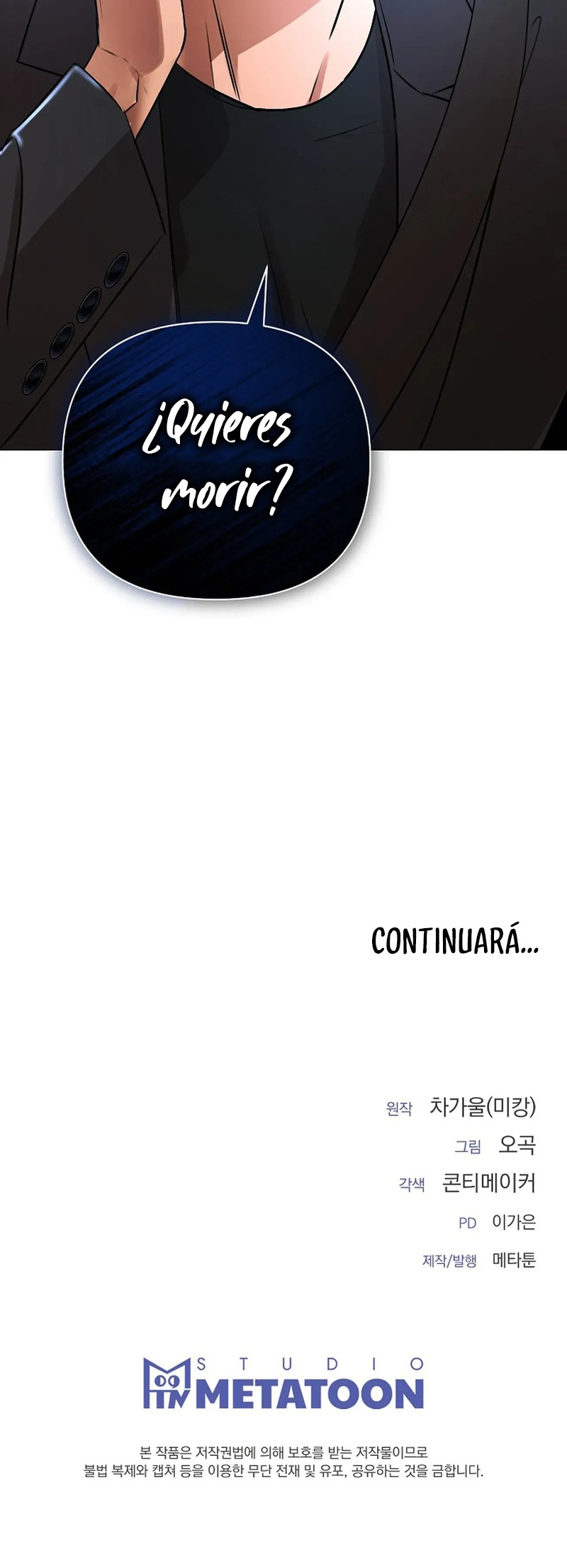 El amigo atrevido de mi hermano Capítulo 1 - Page 28