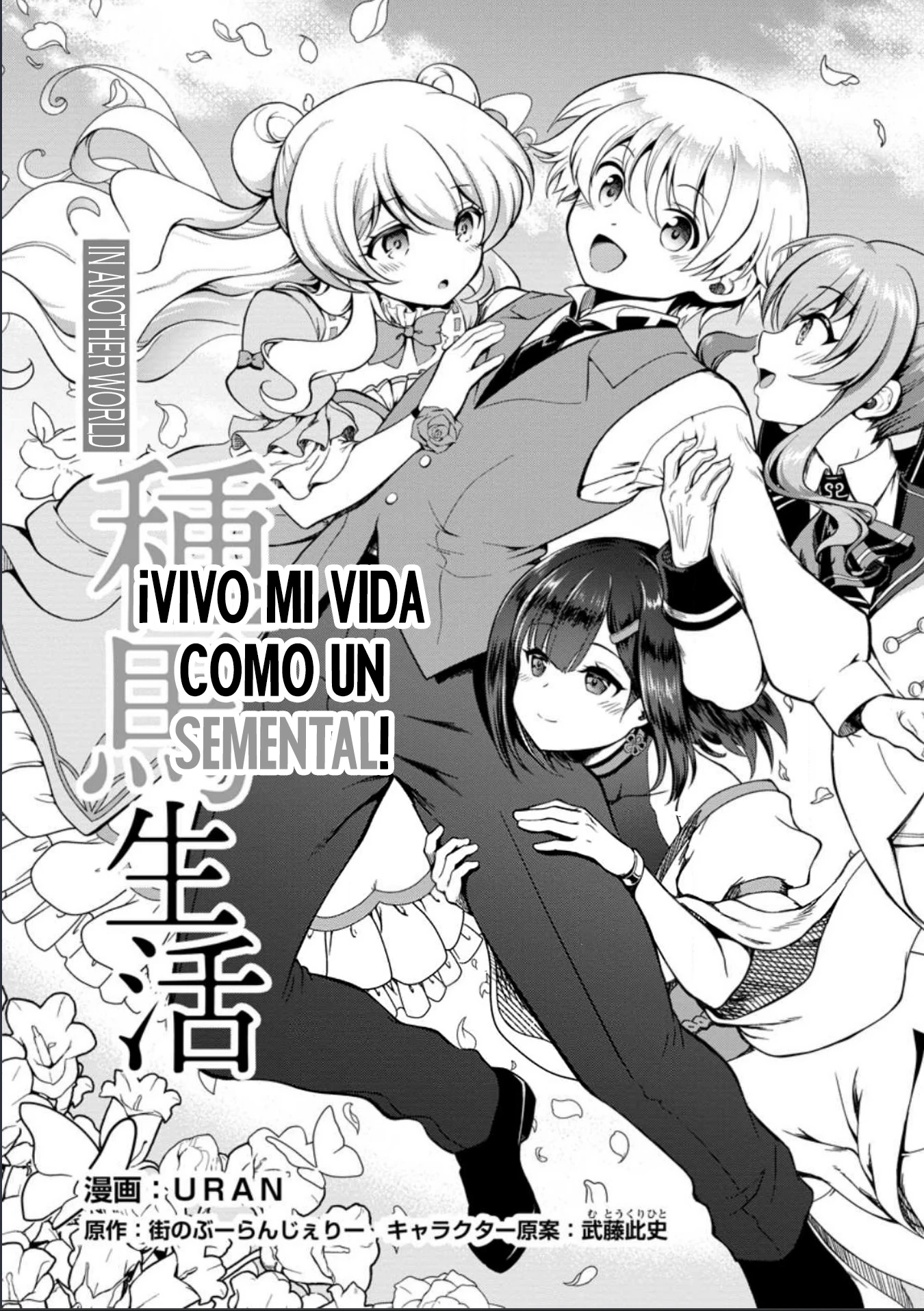 Teinen-go wa Isekai de Taneuma Seikatsu Capítulo 1 - Page 3