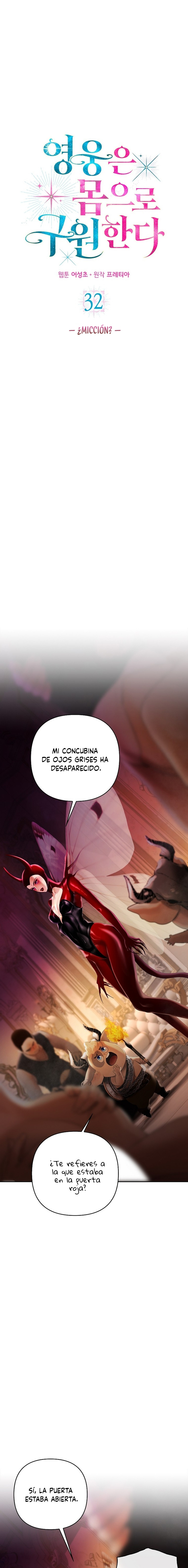 Una heroína se defiende con su cuerpo Capítulo 32 - Page 2