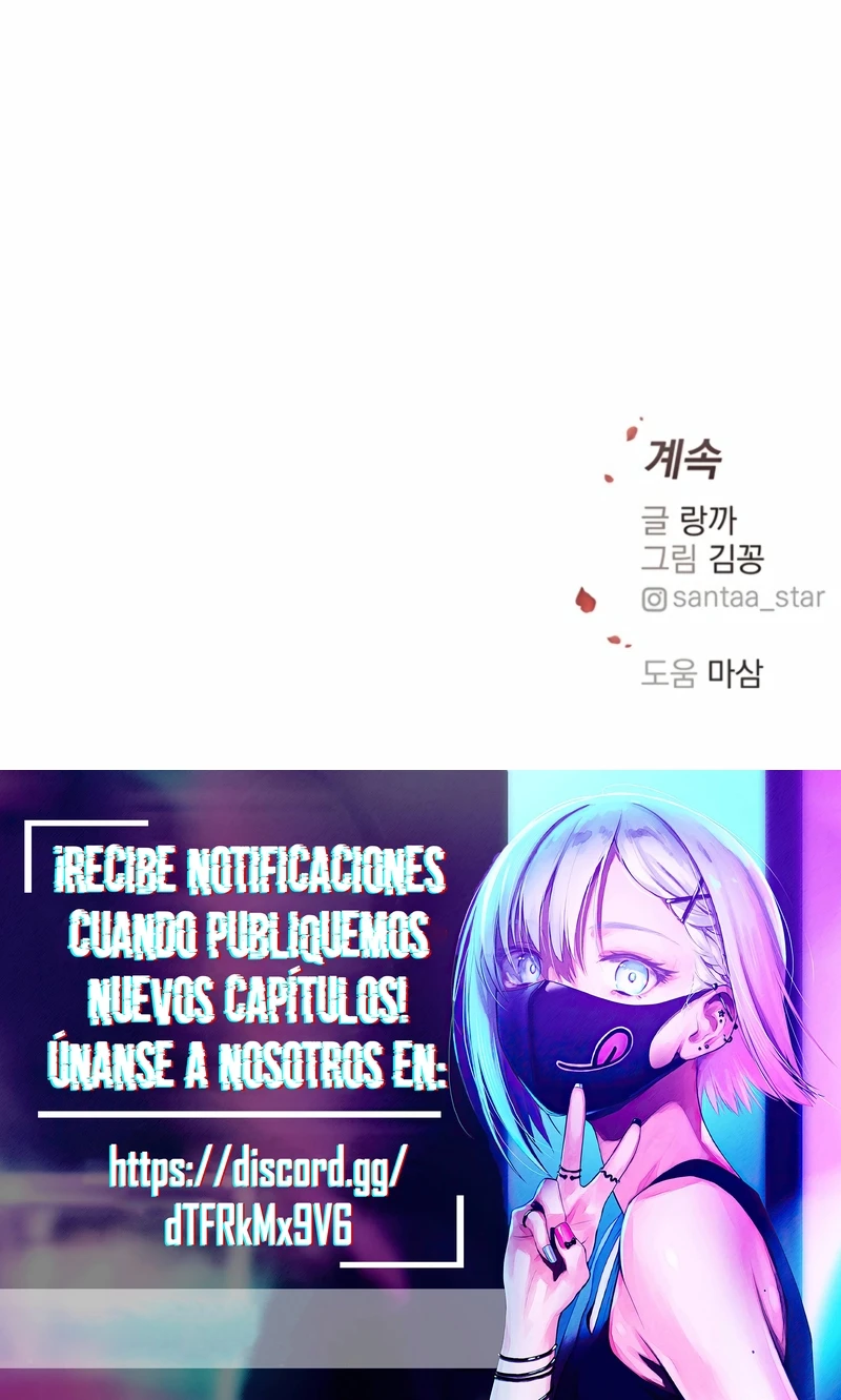 Lo Grabaré En Lo Más Profundo Capítulo 2 - Page 33