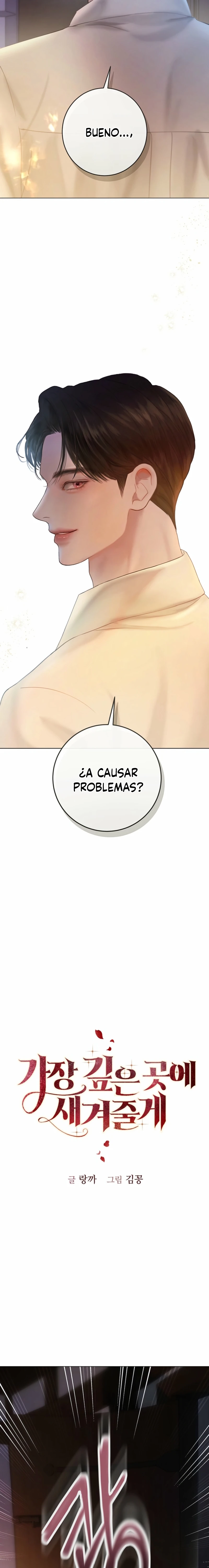 Lo Grabaré En Lo Más Profundo Capítulo 2 - Page 5
