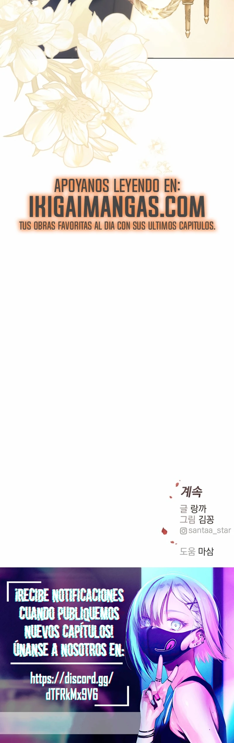 Lo Grabaré En Lo Más Profundo Capítulo 3 - Page 32