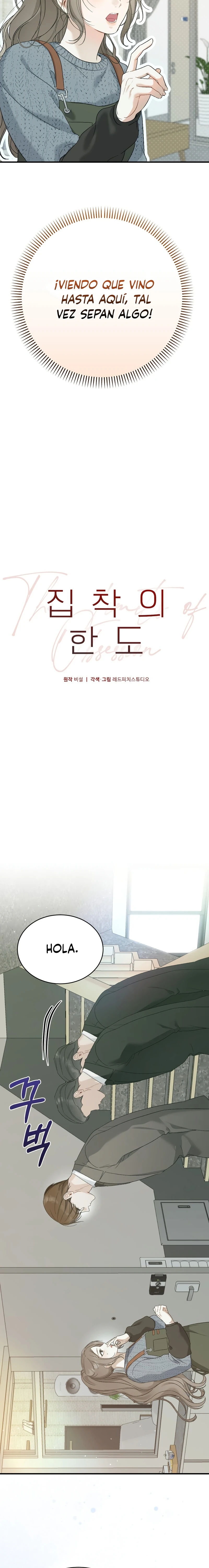 El Límite de la Obsesión Capítulo 1 - Page 7