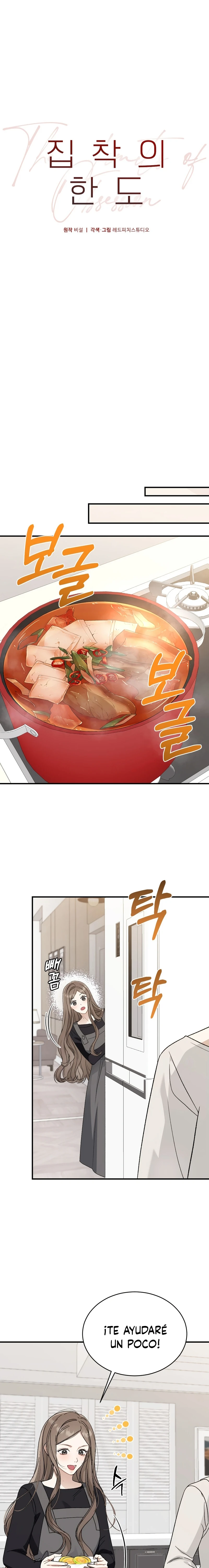 El Límite de la Obsesión Capítulo 3 - Page 9