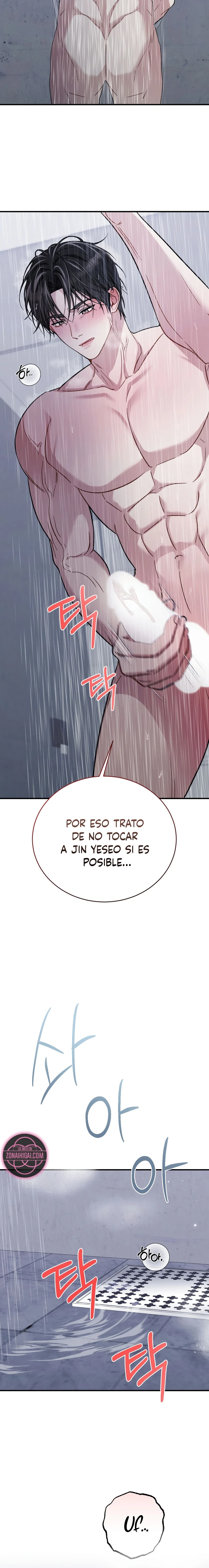 El Límite de la Obsesión Capítulo 6 - Page 24