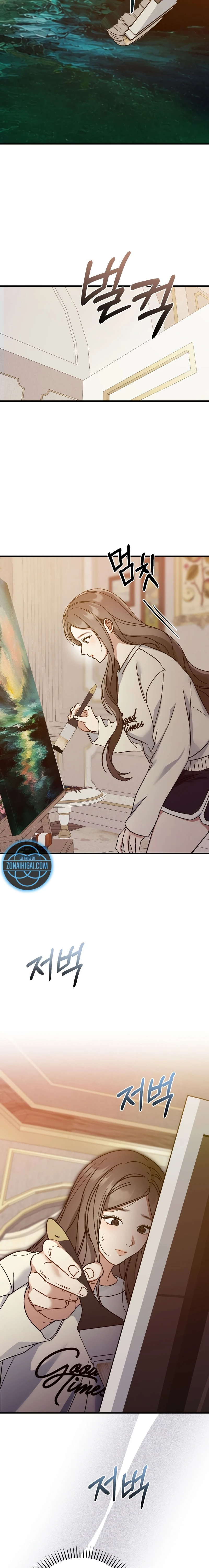 El Límite de la Obsesión Capítulo 7 - Page 17