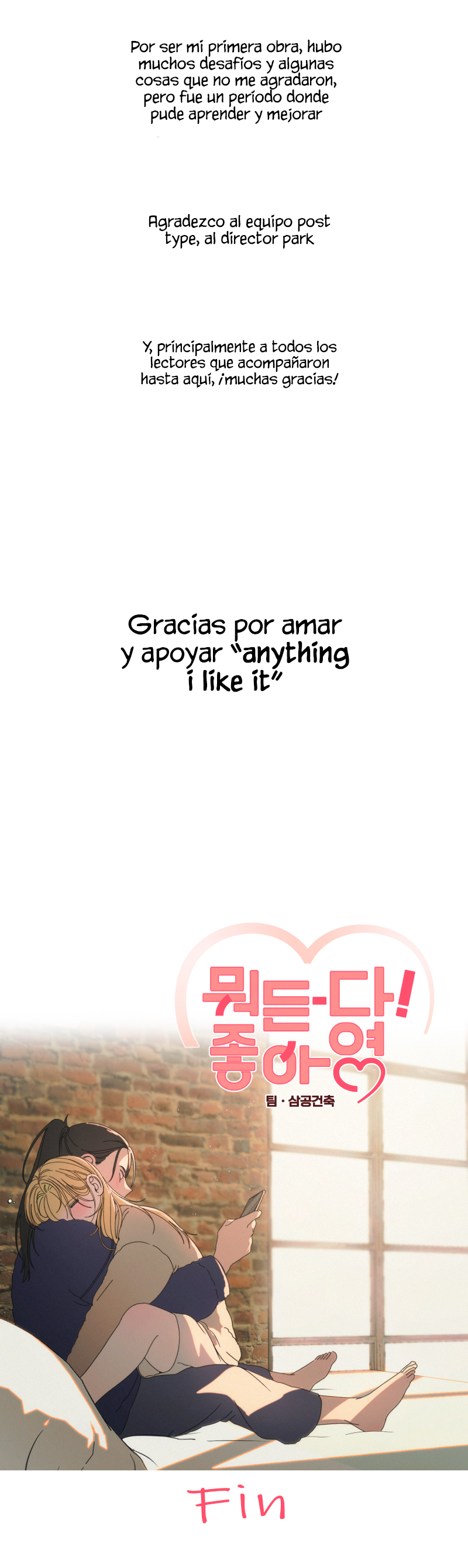 Anything! I Like It Capítulo 40.5 - Page 7