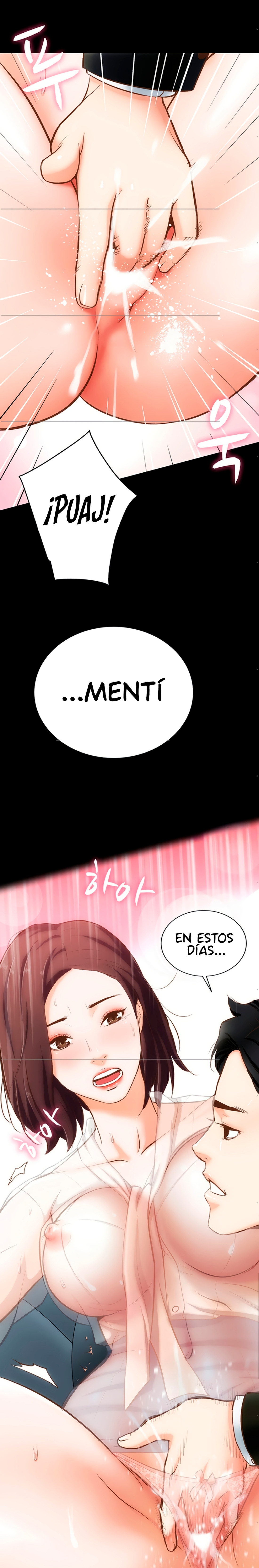 Mi Vecino Capítulo 1 - Page 19