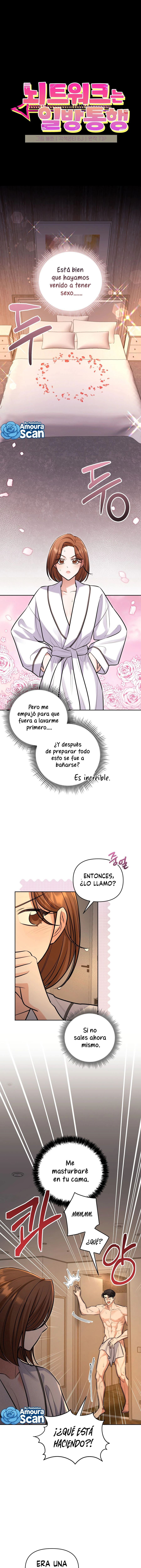 La red cerebral es una vía de sentido único Capítulo 12 - Page 1