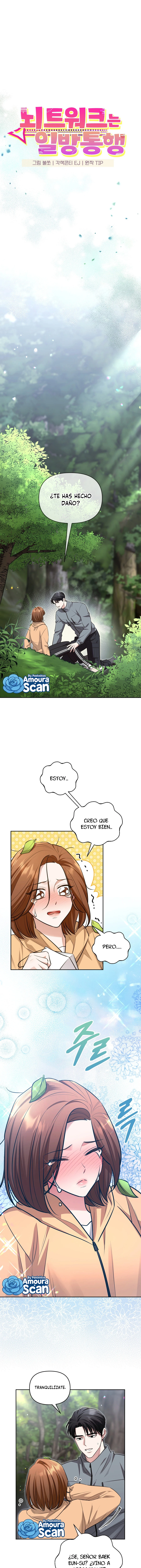 La red cerebral es una vía de sentido único Capítulo 6 - Page 1