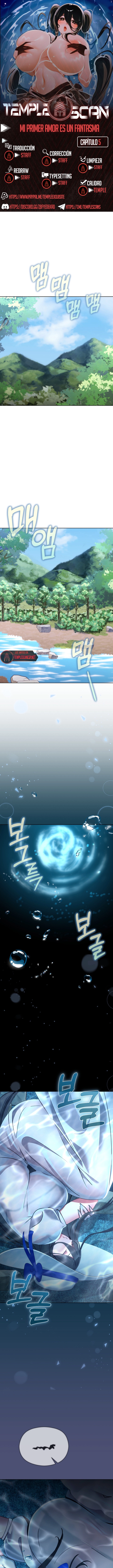 First love, water ghost older sister Capítulo 5 - Page 1