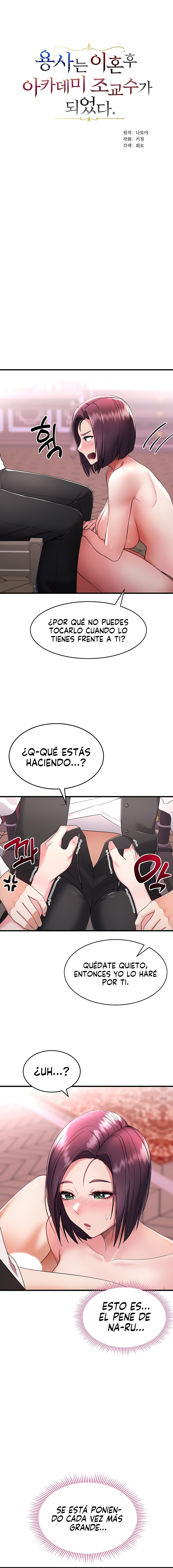 El héroe se convirtió en profesor asistente de la academia después del divorcio Capítulo 2 - Page 2