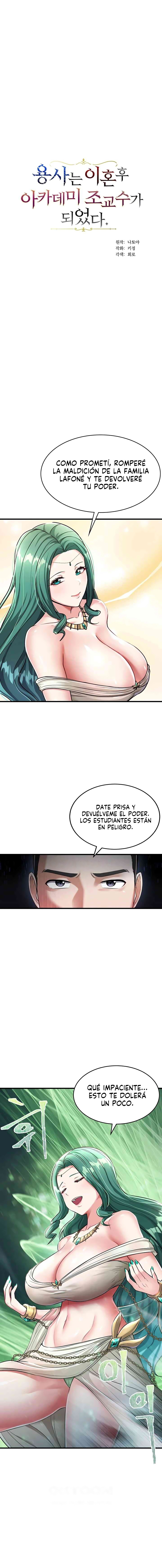 El héroe se convirtió en profesor asistente de la academia después del divorcio Capítulo 6 - Page 2