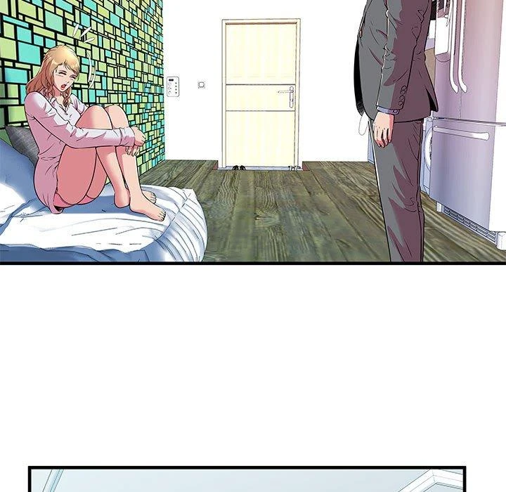 My Friend’s Dad Capítulo 67 - Page 13