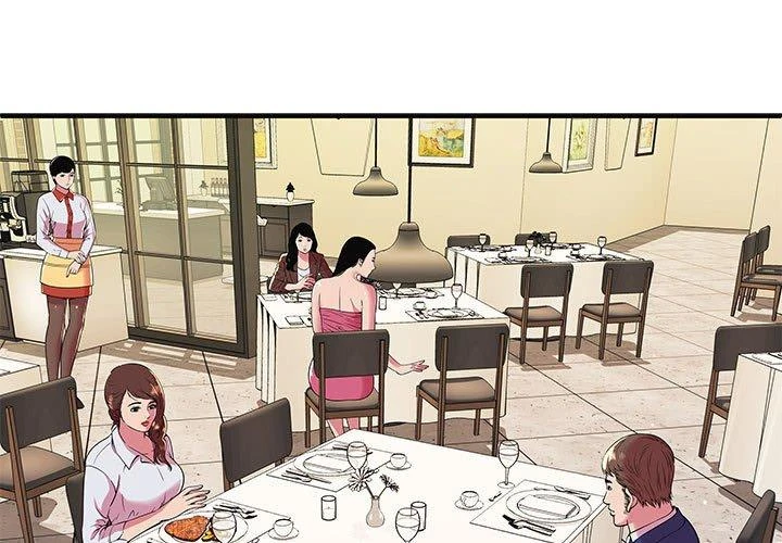 My Friend’s Dad Capítulo 68 - Page 3