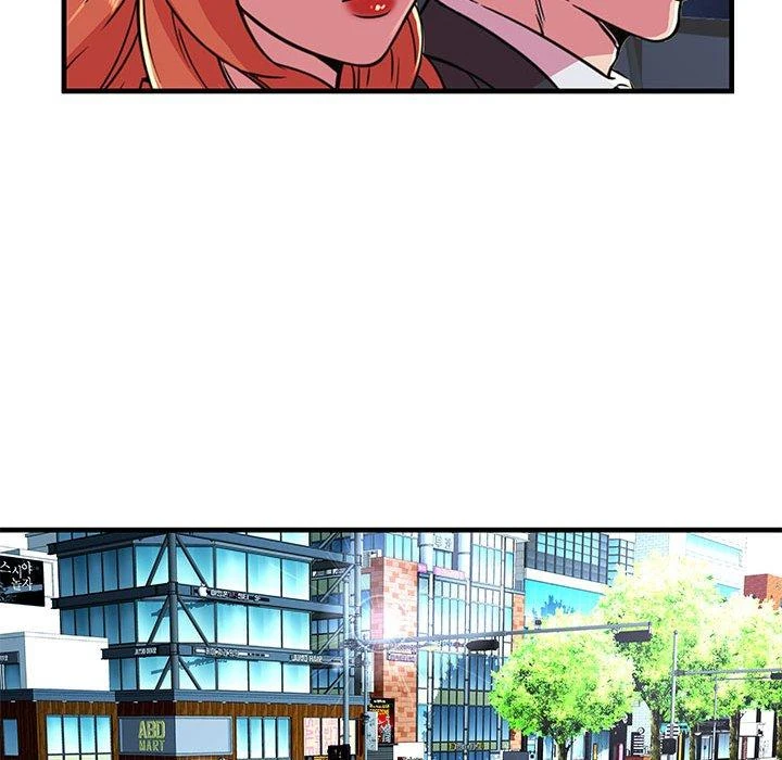 My Friend’s Dad Capítulo 70 - Page 45